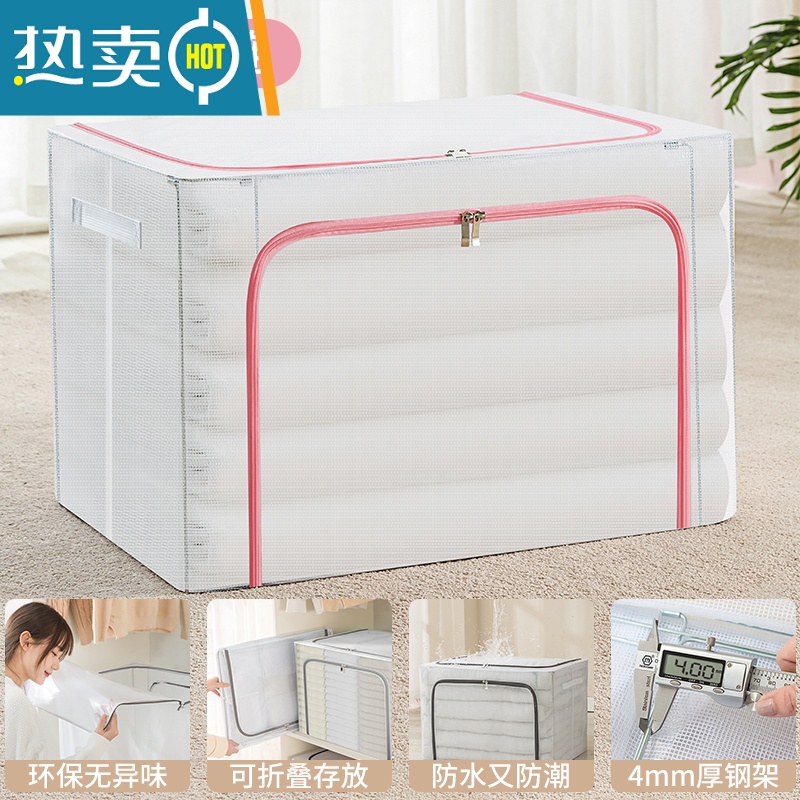 敬平被子收纳袋真空压缩袋子家用器装衣服羽绒服棉被换季衣物专用箱 粉色拉链 100L[60*42*40cm]大容量/无异味