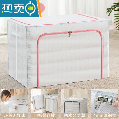 敬平被子收纳袋真空压缩袋子家用器装衣服羽绒服棉被换季衣物专用箱 粉色拉链 100L[60*42*40cm]大容量/无异味