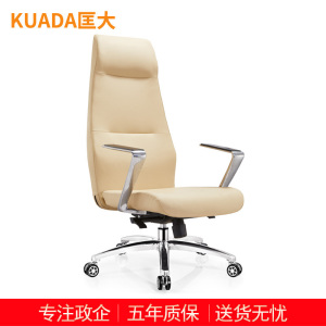 匡大办公椅电脑椅经理总裁椅人体工学高背转椅KDT013