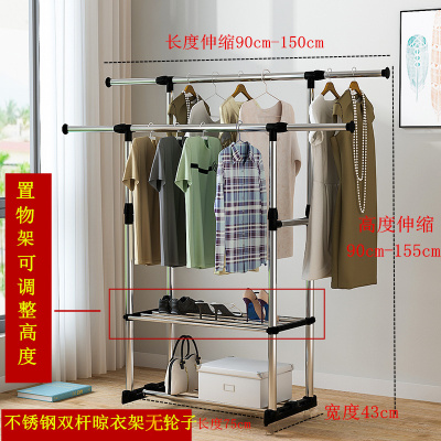 落地折叠不锈钢晒衣架米魁阳台挂凉晾衣架双杆晾衣杆升降家用室内伸缩黑色双杆带毛巾架无轮子