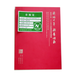 秀芮广告印刷 画册定制2 XRHC-02 本