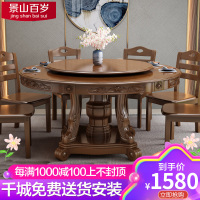 景山百岁 沙发 胡桃木沙发 实木沙发组合 U型沙发 木加布沙发 现代中式沙发 客厅沙发 木质沙发 套装家具