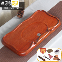 三维工匠花梨黑檀木茶盘整块实木家用排水茶台茶海大小号功夫茶具套装简约 花梨-行云流水(65*33*5cm)