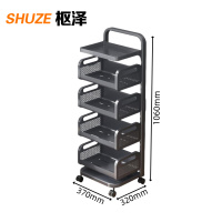 枢泽 收纳架 一板四篮 个