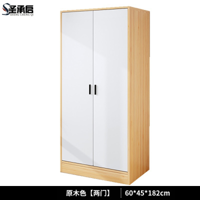 圣承启 衣帽柜 2门台