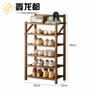 鑫龙都鞋架