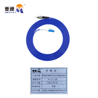 麦通铠装单模单芯光纤跳线尾纤 FC-LC 3米/条
