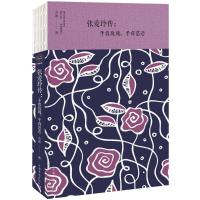 正版新书]张爱玲传:予我玫瑰予你慈悲含瑛9787511374172
