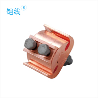 铠线 电料辅件 电力金具 异型铜并沟线夹JBT-16/120二节/个