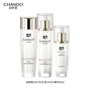 自然堂冰肌速亮水乳精华套装 水115ml+乳115ml+精华35ml