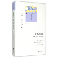 音像道德的起源--美德利他羞耻的演化(精)/跨学科社会科学译丛