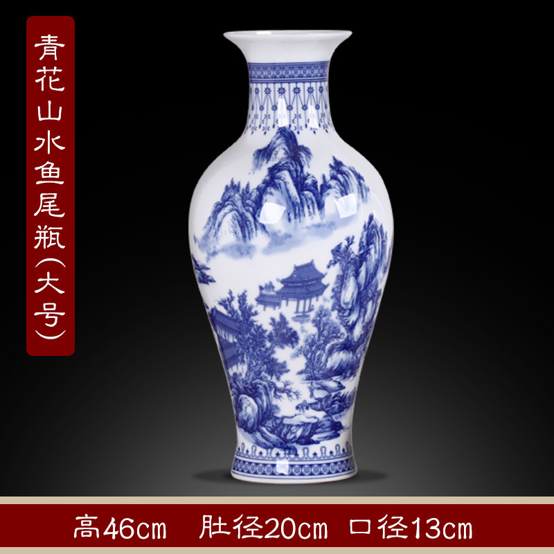 景德镇陶瓷器大号新中式青花瓷花瓶插花家居客厅饰品电视柜摆件 三维工匠 大号荷塘月色鱼尾瓶+送实木底座