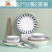 手绘日式18件碗碟套装家用釉下彩创意碗盘汤碗面碗陶瓷吃饭碗餐具 敬平 千叶草 2碗2盘2勺2筷2面碗