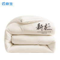 云意生 棉花被 A类新疆棉6斤 180*220cm/床