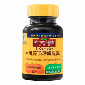 天维美牌B族维生素片90片