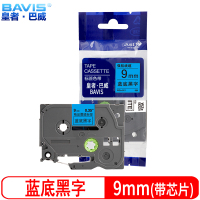 皇者.巴威 标签色带 兄弟 PT-E115B 9mm蓝底 个