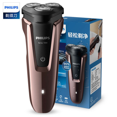 飞利浦（PHILIPS）电动剃须刀S1060干湿两用三刀头全身水洗充电旋转式刮胡刀绅士棕