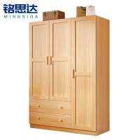 铭 思达实木衣柜三门台