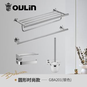 欧琳(OULIN)不锈钢卫浴挂件套装 浴室毛巾架浴巾架马桶刷厕纸架套装