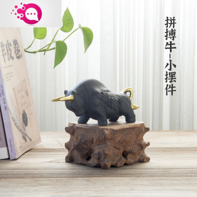 绿彩虹光创意牛笔筒陶瓷摆件办公室桌面多功能收纳盒学生可爱时尚简约笔桶拼搏牛-小摆件不含底座-（安全包装）