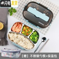 三维工匠上班族饭盒健身减脂学生1人带饭分格型便携304不锈钢带盖保温 [4格北欧蓝]304饭盒1100+勺筷+饭盒包