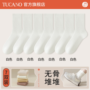 啄木鸟堆堆袜子女士中筒袜夏季薄款棉袜2025新款白色无骨月子长筒袜夏天