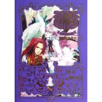 正版新书]美男动物园BF君9787510057878