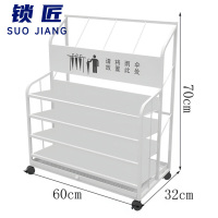 锁匠 雨伞置物架