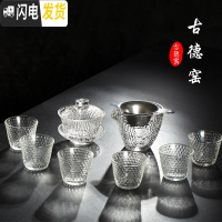 三维工匠透明玻璃功夫茶具套装家用简约迷你泡茶壶红茶普洱小茶杯茶碗配件 加厚垂纹盖碗8头送不锈钢过滤