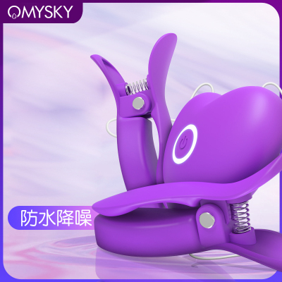 私享玩趣(OMYSKY)震动乳夹跳蛋电动变频按摩器SM情趣玩具角色扮演女用自慰器成人情趣女性系列用品胸部震动乳头夹子