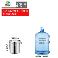 封后不锈钢桶带盖家用圆桶304水桶汤桶加厚油桶卤肉桶商用不锈钢汤锅 FE 特厚直径50cm高度55cmSUS304不锈钢