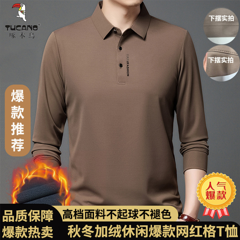 啄木鸟字母打底衫内搭长袖男士秋冬新款抗皱中老年爸爸翻领polo衫