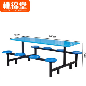桃锦堂