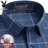 花花公子纯棉磨毛格子衬衫男长袖24秋季新款休闲中年爸爸全棉衬衣