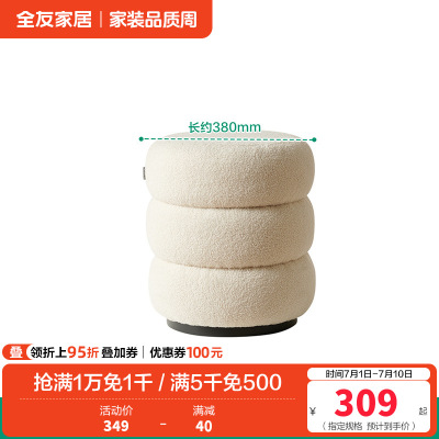 全友家居 现代简约卧室钢化玻璃梳妆台奶油风化妆桌凳家用