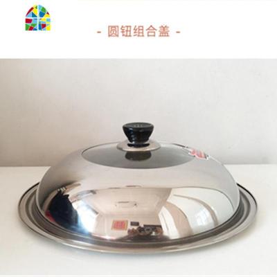 不锈钢锅盖家用可视盖加厚炒锅蒸锅盖 可立盖32 34组合盖 FENGHOU 34可立组合盖(送圆钮)
