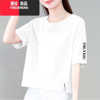 YIBUSHENG牛油果绿短袖t恤女季新款韩版宽松显瘦百搭圆领上衣体恤衫