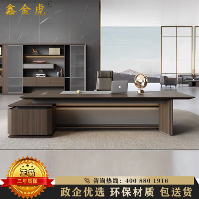 鑫金虎 2.6m现代大班台老板桌办公桌经理桌