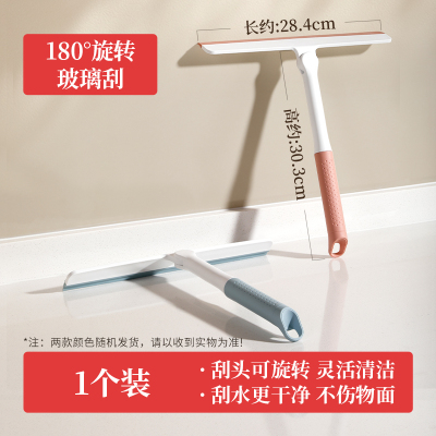 好媳妇旋转玻璃刮AGW-6207A-72