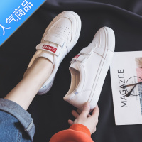 SUNTEK夏季魔术贴小白鞋女款2023新款夏款百搭懒人一脚蹬板鞋球鞋配裙子