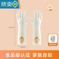 敬平耐用型丁腈橡胶手套女家务干活清洁夏季家用厨房洗碗洗衣服防水 [新款]橘子熊/买1送1(共2双) L