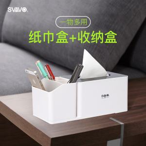 家柏饰(CORATED)家用创意自动感应智能牙签桶客厅多功能牙签盒纸巾收纳盒组合
