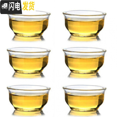 三维工匠加厚耐热玻璃茶具套装 家用简约整套功夫茶具透明过滤泡茶器 玻璃—六反口杯