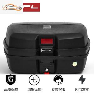 [补贴10%]大号耐摔电动摩托车后备箱电瓶车靠背尾箱通用大码防盗防水储物箱