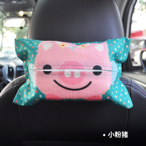 [补贴10%]车载纸巾盒挂式多功能遮阳板车用纸抽盒创意可爱卡通汽车抽纸盒 小粉猪