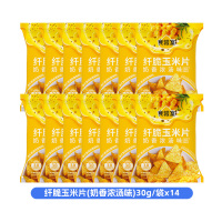 食验室纤脆玉米片奶香浓汤味玉米片30g*14袋