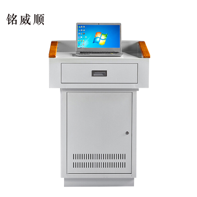 MINGWEISHUN铭威顺讲台办公桌教室讲桌演讲桌中控桌700*550*1000mm(钢面款)(不含显示器)