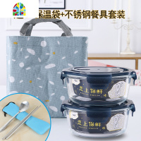 可微波炉专用加热上班族饭盒玻璃碗可爱便当盒带盖便携套装分隔型 FENGHOU 3个装深蓝色盖子660ml(豪华版)
