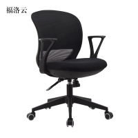 福洛云工作椅电脑椅人体工学升降转椅写字椅黑框黑网