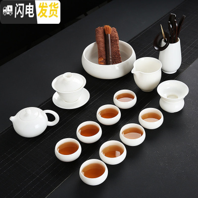 三维工匠德化羊脂玉瓷功夫茶具套装白瓷泡茶盖碗茶壶茶杯简约家用办公陶瓷 04款14头西施壶套组